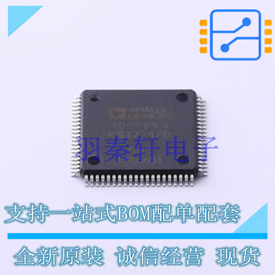 视频接口芯片 AD9984AKSTZ-170 LQFP-80(14x14) 全新原装进口