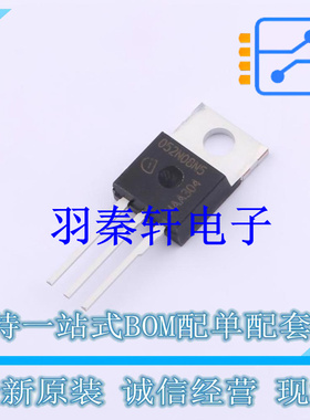 场效应管(MOSFET) IPP052N08N5 TO-220-3 全新原装进口