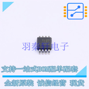 温度传感器 TMP431CDGKR VSSOP-8-0.65mm TI 全新原装进口