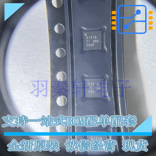 TPS51219RTER 封装WFQFN-16 单同步降压型控制器 全新原装现货