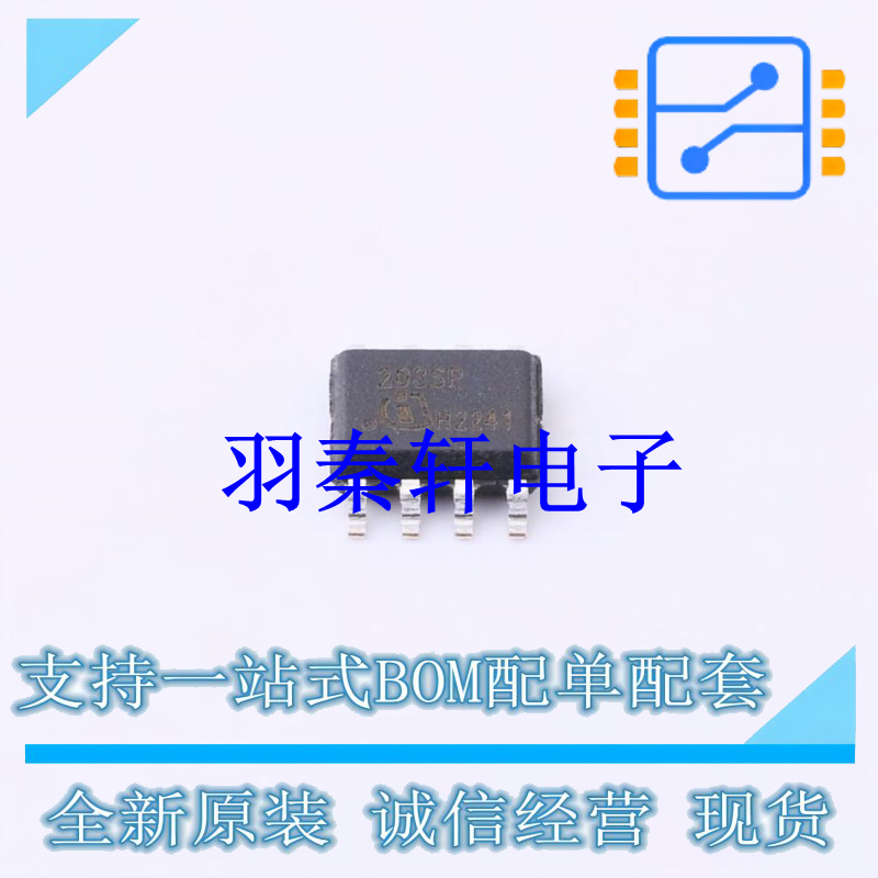 场效应管(MOSFET) BSO203SP H SOP-8 全新原装进口