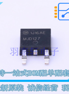 达林顿管 MJD127TF TO-252 ON 全新原装进口