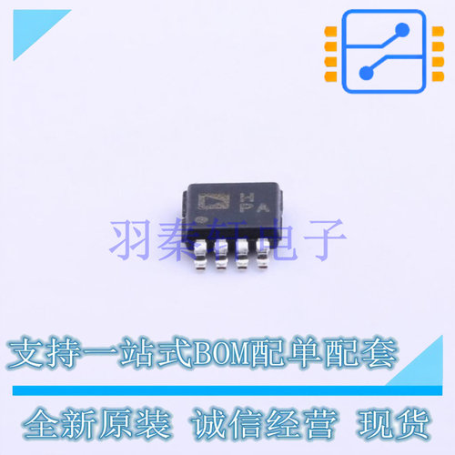 差分运放 AD8130ARMZ-REEL7 MSOP-8 全新原装进口