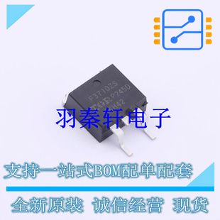 场效应管(MOSFET) IRF3710ZSTRLPBF D2PAK 全新原装进口