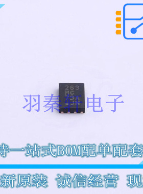 监控和复位芯片 TEA2016AAT/1J SO-16 NXP 全新原装进口