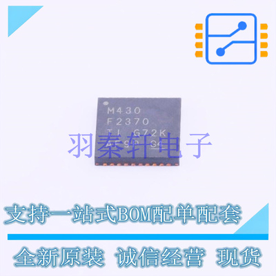单片机(MCU/MPU/SOC) MSP430F2370IRHAT QFN-40-EP(6x6) TI 全新