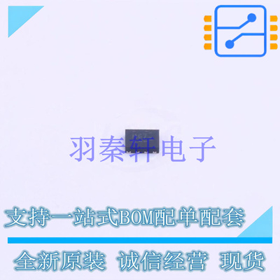 模拟开关/多路复用器 NX3L2267GM,115 X-QFN-10(1.6x2) NXP 全新