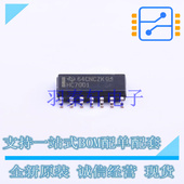 全新原装 逻辑门 进口 SN74HC7001DT SOIC