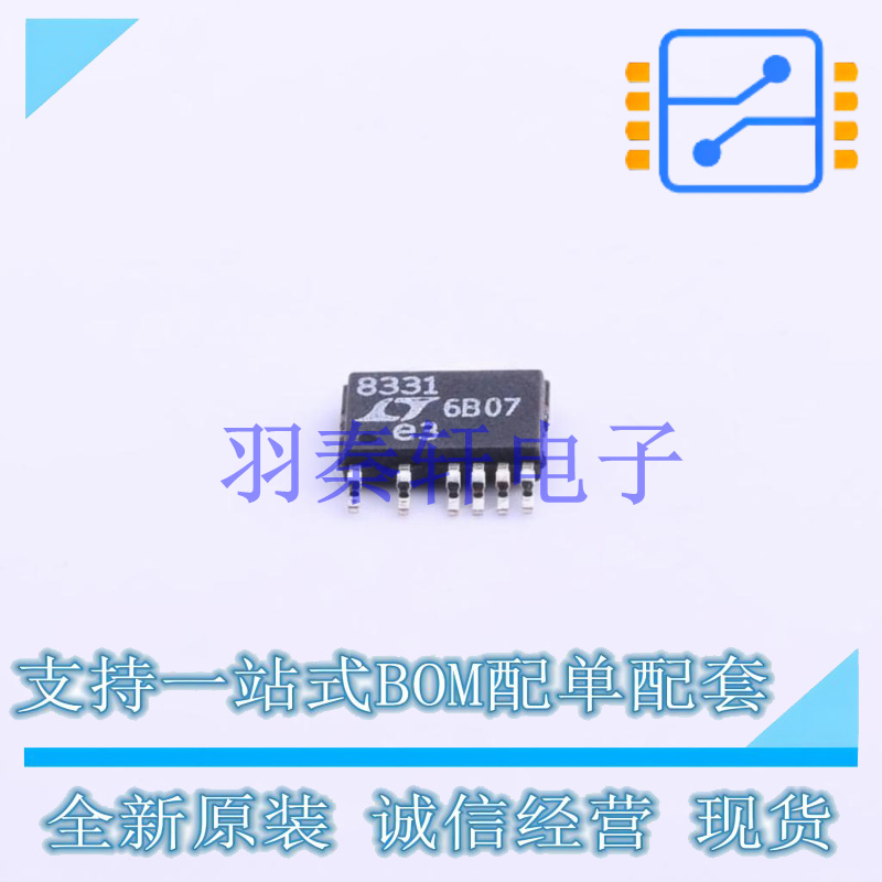 DC-DC电源芯片 LT8331EMSE#PBF MSOP-12 ADI 全新原装进口