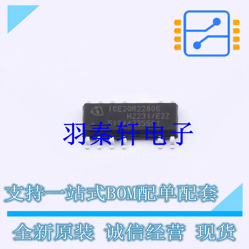 AC-DC控制器和稳压器 ICE2QR2280G SOP-12 全新原装进口