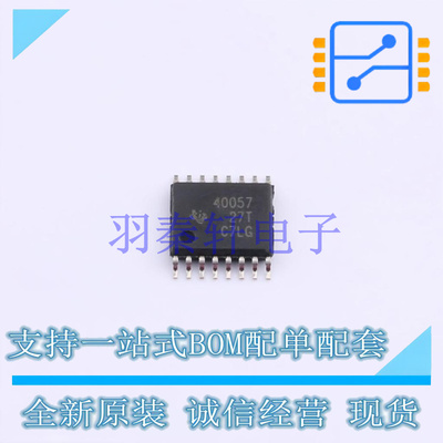 DC-DC控制芯片 TPS40057PWP HTSSOP-16-EP TI 全新原装进口