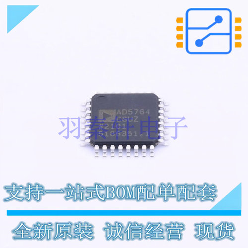 数模转换芯片DAC AD5764CSUZ-REEL7 TQFP-32(7x7) 全新原装进口