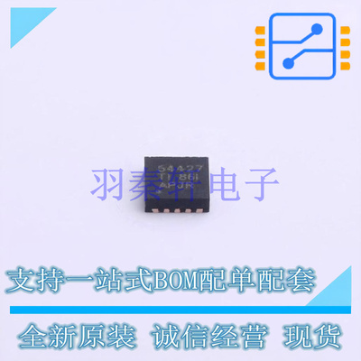 DC-DC电源芯片 TPS54427DRCR DFN-10-EP(3x3) TI 全新原装进口