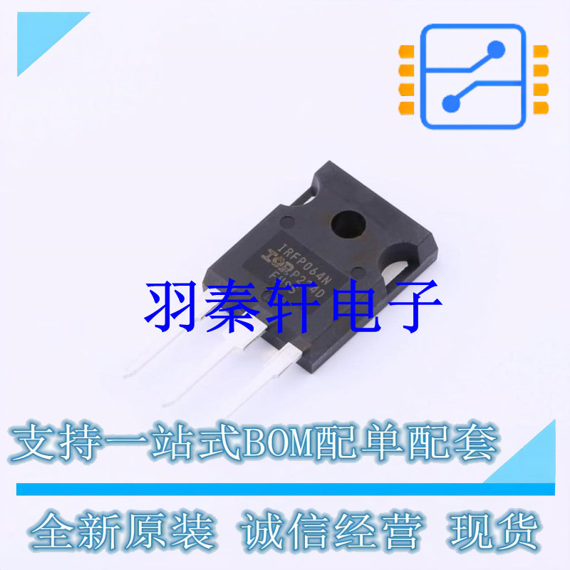 场效应管(MOSFET) IRFP064NPBF TO-247AC-3 全新原装进口