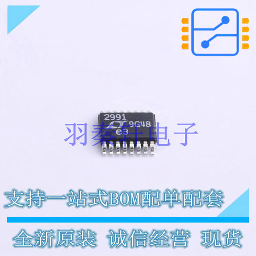 监控和复位芯片 LTC2991IMS#TRPBF MSOP-16 ADI 全新原装进口