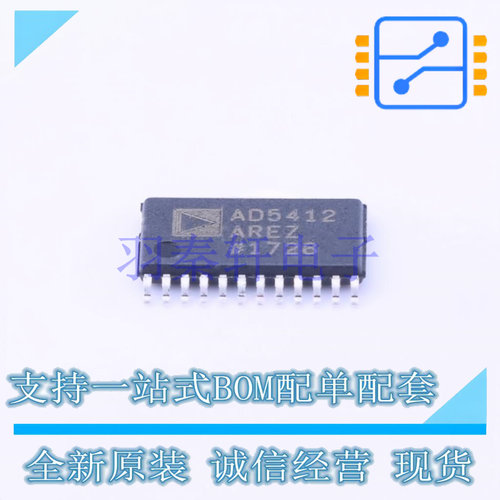 数模转换芯片DAC AD5412AREZ-REEL7 TSSOP-24-EP 全新原装进口