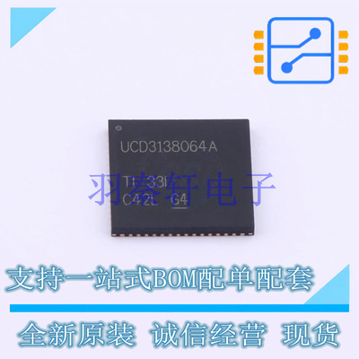 监控和复位芯片 UCD3138064ARGCR QFN-64-EP(9x9) TI 全新原装进