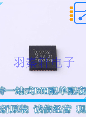 总线转UART SC16IS752IBS,128 HVQFN-32-EP(5x5) NXP 全新原装进