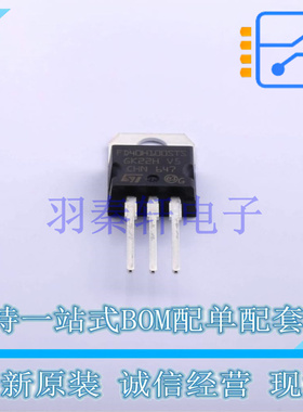 通用二极管 FERD40H100STS TO-220 ST 全新原装进口