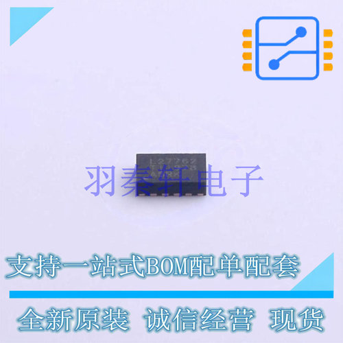 DC-DC电源芯片 LM27762DSSR DFN-12-EP(2x3) TI 全新原装进口