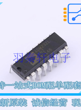 RS232芯片 ADM232LANZ PDIP-16 ADI 全新原装进口