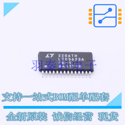 DC-DC电源芯片 LTC3633AEFE-1#PBF TSSOP-28-EP ADI 全新原装进口