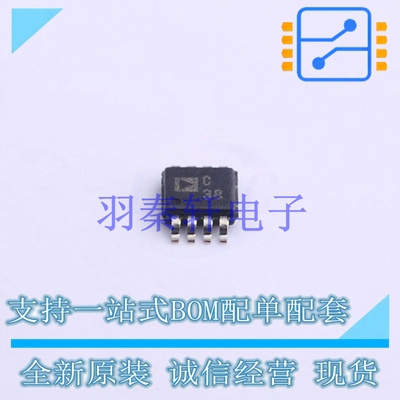 模数转换芯片ADC AD7683BRMZRL7 MSOP-8 全新原装进口