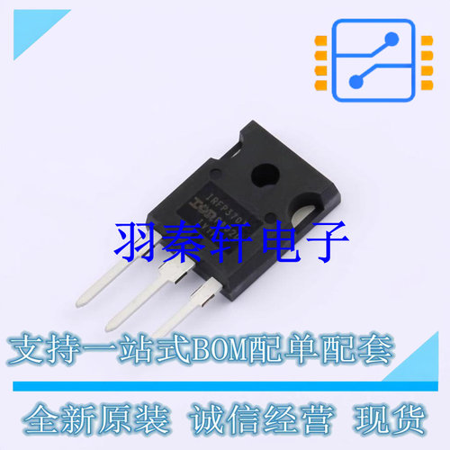 场效应管(MOSFET) IRFP3703PBF TO-247-3 全新原装进口