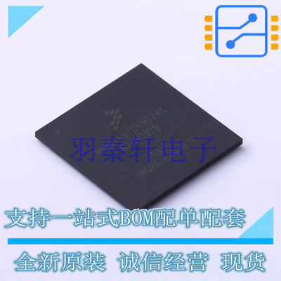 单片机(MCU/MPU/SOC) MCIMX6U7CVM08AC MAPBGA-624 NXP 全新原装