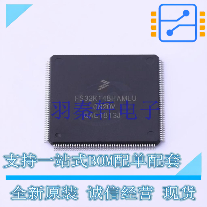 单片机(MCU/MPU/SOC) FS32K148HAT0MLUT LQFP-176(24x24) NXP 全
