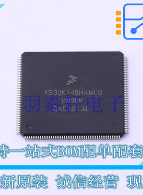 单片机(MCU/MPU/SOC) FS32K148HAT0MLUT LQFP-176(24x24) NXP 全