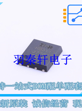 场效应管(MOSFET) IRFH8311TRPBF PQFN-8(4.9x5.8) 全新原装进口