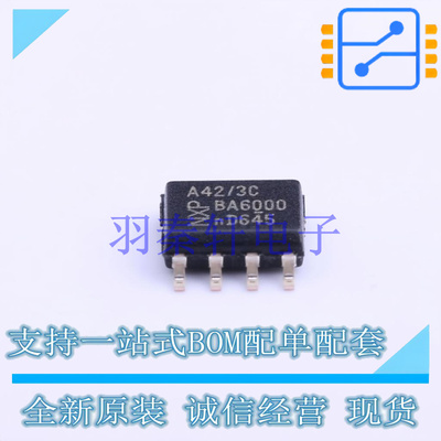 CAN芯片 TJA1042T/3/CM,118 SOIC-8 NXP 全新原装进口