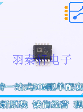 模数转换芯片ADC AD7942BRMZ-RL7 MSOP-10 全新原装进口