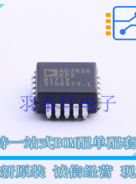数模转换芯片DAC AD7628KPZ PLCC-20 全新原装进口