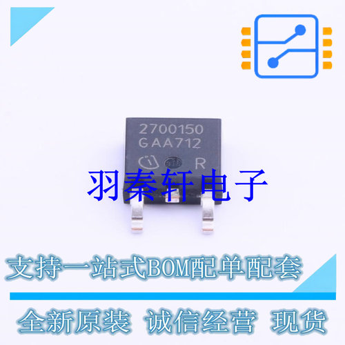 线性稳压器(LDO) IFX27001TF V50 TO-252-2(DPAK) 全新原装进口