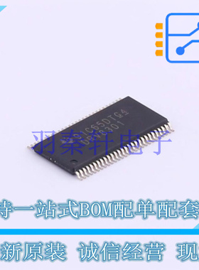 电机驱动芯片 DRV8301DCA HTSSOP-56-EP-6mm TI 全新原装进口