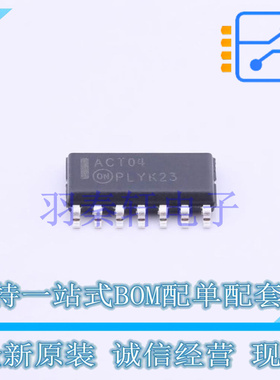 反相器 74ACT04SCX SOIC-14 ON 全新原装进口