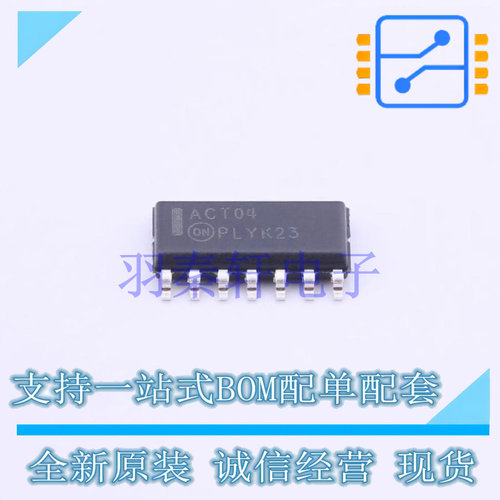 反相器 74ACT04SCX SOIC-14 ON 全新原装进口