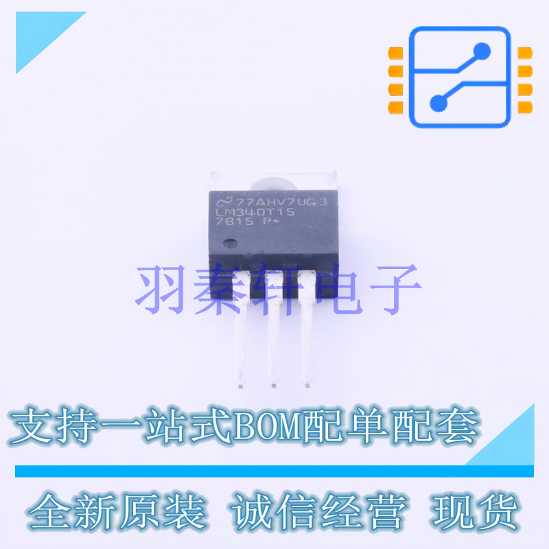 线性稳压器(LDO) LM340T-15/NOPB TO-220 TI 全新原装进口