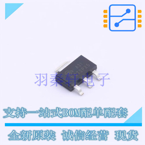 场效应管(MOSFET) FQT2P25TF SOT-223 ON 全新原装进口