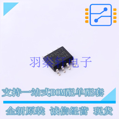 RS-485/RS-422芯片 SN65HVD1477DR SOIC-8 TI 全新原装进口