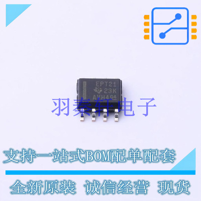 转换器/电平移位器 SN65EPT21DR SOIC-8 TI 全新原装进口
