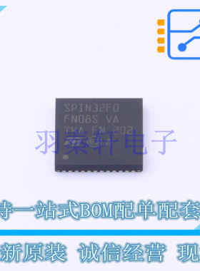 电机驱动芯片 STSPIN32F0ATR VFQFPN-48(7x7) ST 全新原装进口
