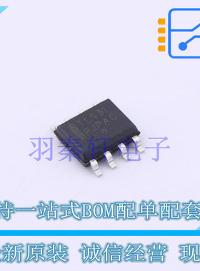 电压基准芯片 TL431CDG SOIC-8 ON 全新原装进口