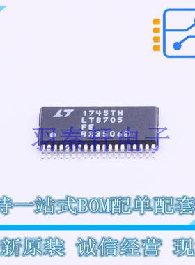 DC-DC控制芯片 LT8705EFE#PBF TSSOP-38-EP-4.4mm ADI 全新原装进