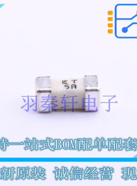 一次性保险丝 0454005.MR SMD 全新原装进口