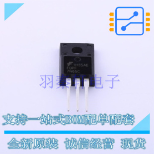 场效应管(MOSFET) FQPF7N65C TO-220F-3 全新原装进口