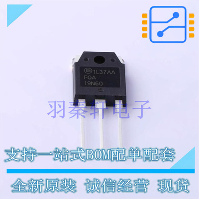 场效应管(MOSFET) FQA19N60 TO-3P ON 全新原装进口