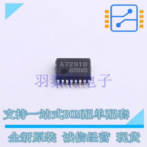 RF调制器和解调器 LA72910V-TLM-H SSOP-16-4.4mm ON 全新原装进